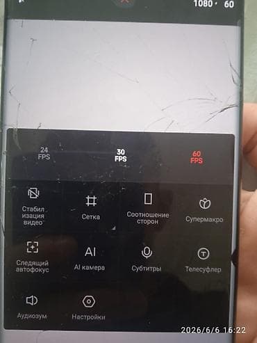 garmin 965: Xiaomi, Mi 11, Б/у, 128 ГБ, цвет - Голубой, 2 SIM — 10