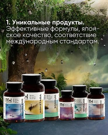 d3: Кальций + D3, Для костей, Marine Health, Универсальный, Япония, Капсулы, Новый — 5