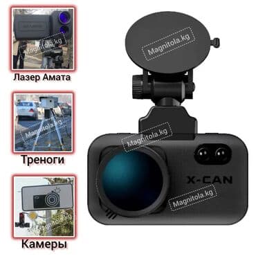 Видеорегистратор Новый, На лобовое стекло, Есть GPS, Есть G-Sensor, Есть антирадар