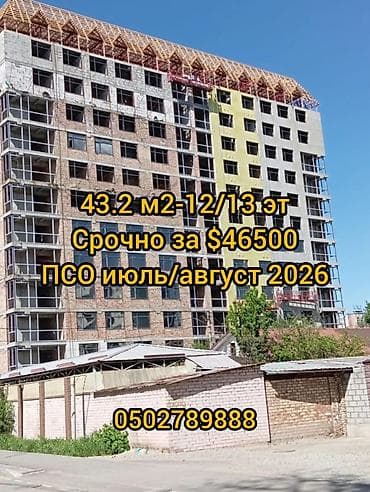 московская 147: 1 комната, 43 м², Элитка, 12 этаж, Готовая ПСО (под самоотделку) — 1