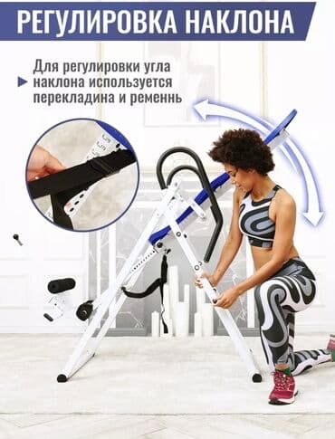 обруч для похудения цена бишкек: FAMILY SPORT Инверсионный стол ELITE Стол для грыжи и спины Цена — 4