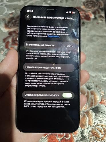 6s iphone: IPhone 11 Pro, 256 ГБ, цвет Midnight Green (серый/зеленый) - Модель — 3