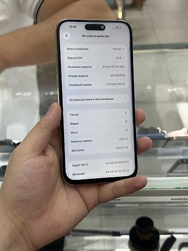 iphone se1: IPhone 15 Pro Max, 256 ГБ, Natural Titanium, 90 % — 3