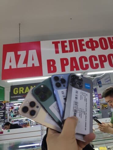 айфон 13 про бишкек цена: IPhone 13 Pro, Б/у, 256 ГБ, Sierra Blue, Зарядное устройство, Защитное стекло, Чехол, В рассрочку, 90 % — 3