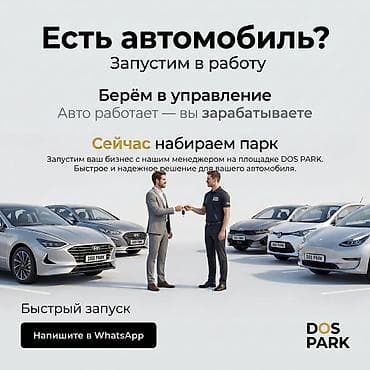 бир: Өнөктөш болуу Төмөнкүлөр менен бирге: Даяр келишимдер жана контракттар — 1