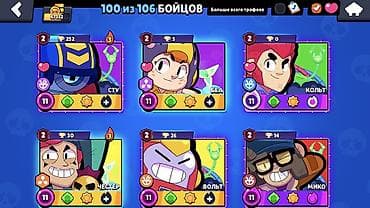 clash royale: Игровой аккаунт Brawl Stars - Трофеи: 67 132 - Уровень профиля: 47 - — 2