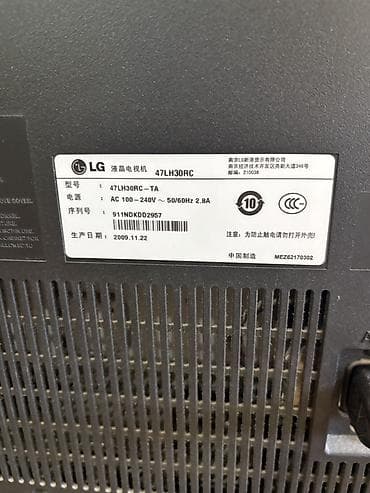 ips 24: Телевизор LG 47LH30RC — 47" LCD Основные характеристики: - Диагональ — 3