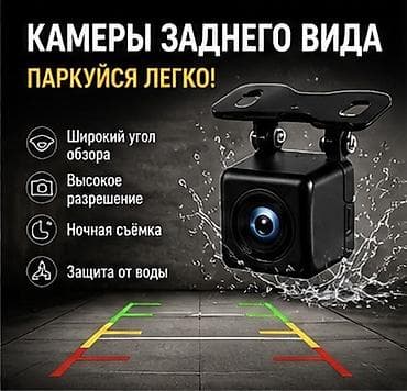 Аксессуары для мобильных телефонов: Заказ товара из Китая срок от 10 до 20 дней ПРИВЕЗЁМ ЛЮБОЙ ТОВАР И — 2