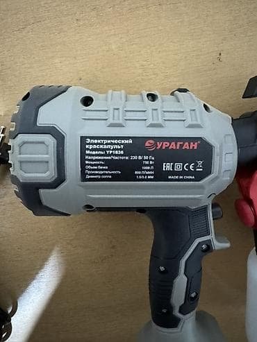 Электрдик боёк чачыраткыч, Жаңы, Бар — 5