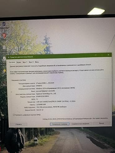 монит: Компьютер, Для работы, учебы, SSD — 6