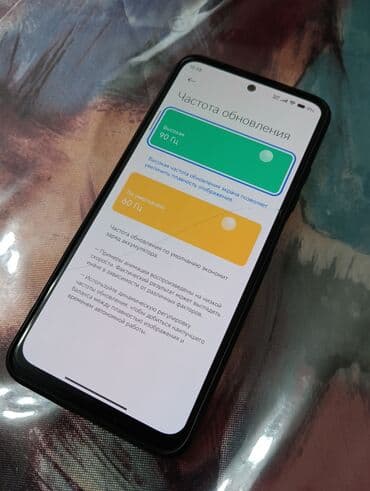 телефоны xiaomi redmi not 11: Xiaomi, 11i HyperCharge, Б/у, 128 ГБ, цвет - Синий, 2 SIM — 6