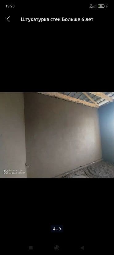 ремонт фасада дома цена: Больше 6 лет опыта — 4