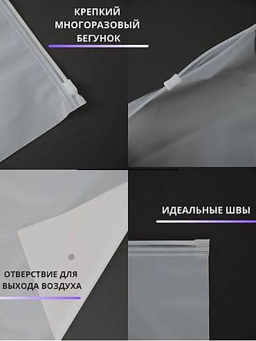 сумка с колесиками: Зип пакет по выгодной цене! — 2