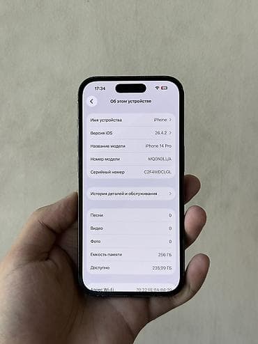 IPhone 14 Pro, Б/у, 256 ГБ, Space Gray, 76 % — 3