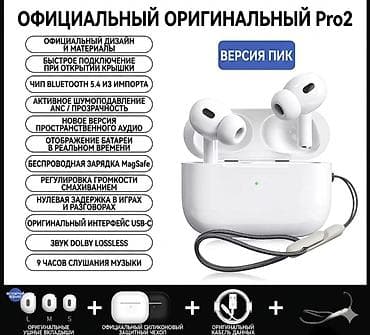 наушники на iphone 11: Беспроводные вакуумные наушники, Apple, AirPods Pro 2 — 1