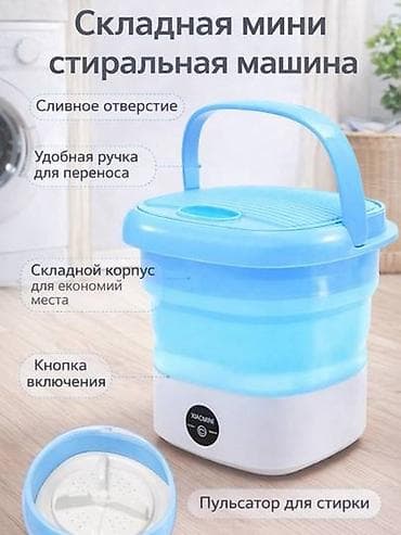 mini 4: Малютка, мини-стиральная машина, Новый, До 1 кг — 2