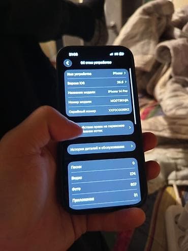 redmi note 10 pro max: IPhone 14 Pro, 256 ГБ, Черный, 79 % — 6