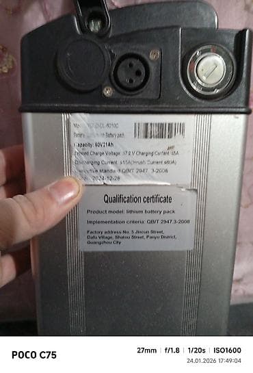 акб электровелосипеда: Электровелосипед, Б/у — 3