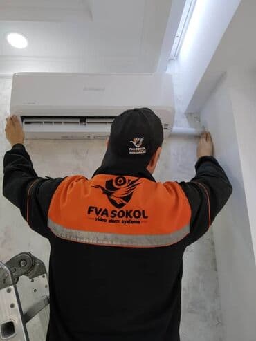 Кондиционер Otex