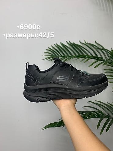 pull beer: Skechers — комфорт и стиль с первого шага. Модели в наличии: - Кеды — 4