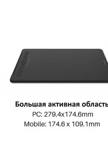 графический планшет для рисования с экраном бишкек: Новый — 3