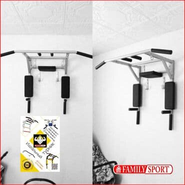 купить турник для дома: Турник, Новый, Бесплатная доставка — 1