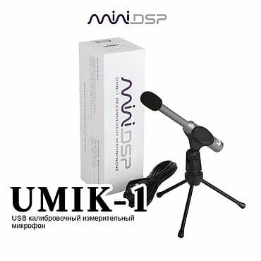 Аренда Первый день 1000сом Последующие дни 500сом / день Minidsp umik