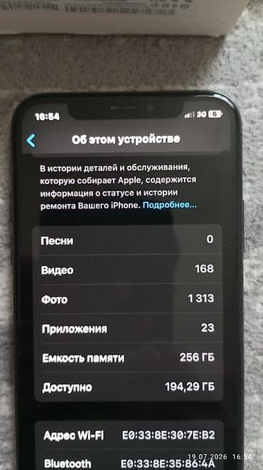 Техника и электроника: IPhone Xs + комплект аксессуаров Аккумулятор 🔋 радной + оригинал — 7