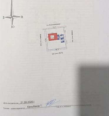 43: 7 соток, Для строительства, Красная книга, Тех паспорт, Договор купли-продажи — 9