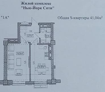 erl group: 1 комната, 41 м², Элитка, 3 этаж, Готовая ПСО (под самоотделку) — 2