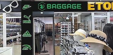 космопарк: Бутик, 20 м² — 1