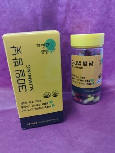 капсулы для похудения день и ночь корея: Корейские капсулы для похудения . 30dn SLIMMING KOREA КОРЕЙСКИЕ — 2