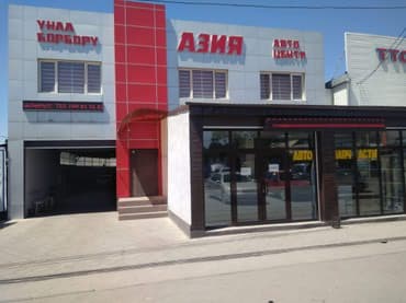 Компьютерная диагностика, Плановое техобслуживание, Замена фильтров