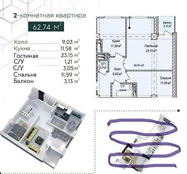 1room flat: 1 комната, 63 м², Элитка, 6 этаж, Готовая ПСО (под самоотделку) — 2
