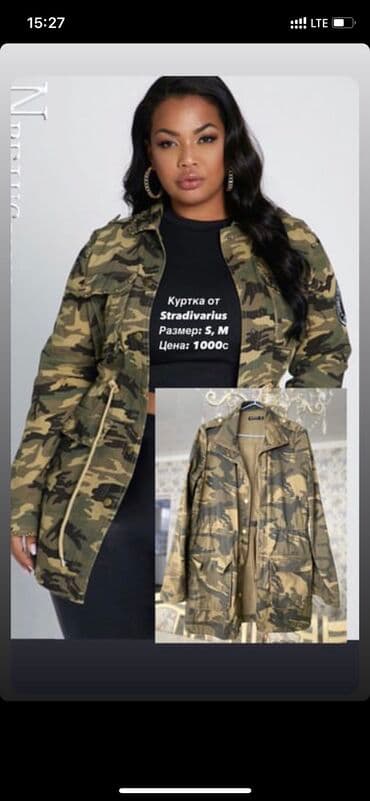 Джинсовая куртка, Свободная модель, Осень-весна, S, M, L at lalafo.kg Джинсовая куртка, Свободная модель, Осень-весна, S, M, L