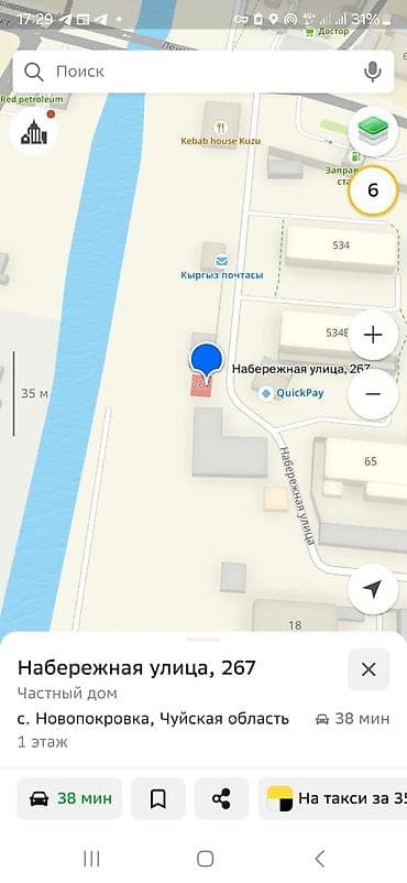 Коммерциялык кыймылсыз мүлктү сатуу: Имарат, 33 м² — 5