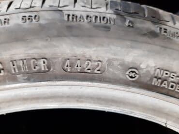 шины на нексия: Шины 205 / 45 / R 17, Лето, Б/у, Пара, Корея, Nexen — 2