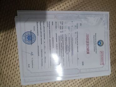 инструменты для электрика купить в бишкеке: Фейерверки и пиротехника для ярких праздников Ассортимент: - Батареи — 1