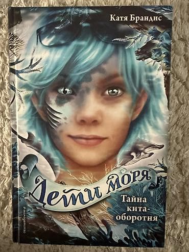 disney: СОСТОЯНИЕ💣Все 25 шт книг отдам за 2500 💣Подборка из 25 книг разных — 5