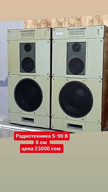 Динамики и колонки