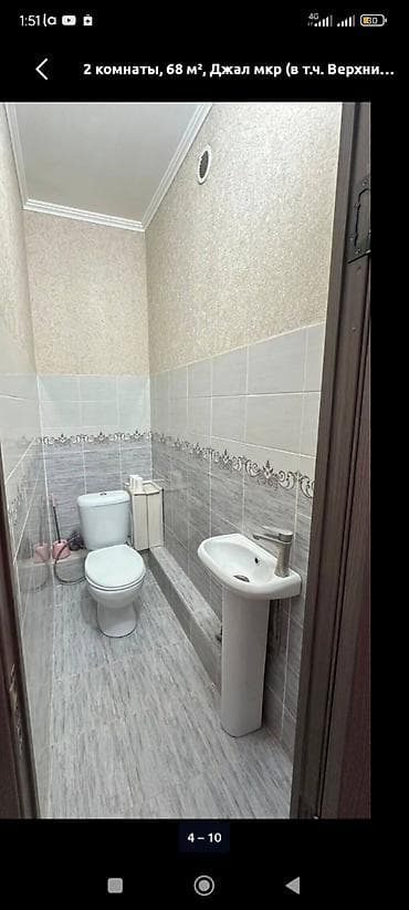Куплю!!! 2 ком квартиру 40 тыс дол!!! НАЛИЧКА!!! центра в — 2