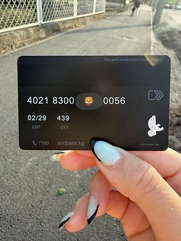 номера машин: Банковская карта Simbank (VISA) Найдена банковская карта, просьба — 2