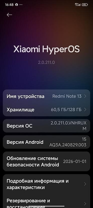 Техника жана электроника: Xiaomi, 13, Колдонулган, 128 ГБ, түсү - Көгүлтүр, 2 SIM — 2