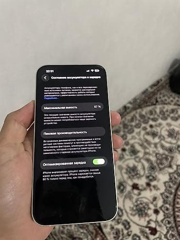 оригинальные аирподсы 1: IPhone 13, Б/у, 128 ГБ, Белый, Защитное стекло, Чехол, 87 % — 4