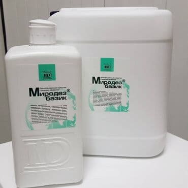 Миродез базик 1литр/850 сом 5 литр/4250 сом Применение Для