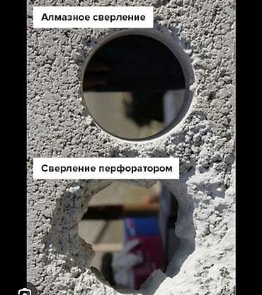плита ребристый: Алмазное бурение отверстий в бетоне, кирпиче и железобетоне - — 4