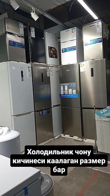 витри: Торговые холодильники и витрины для магазинов, кафе и рынков — 4