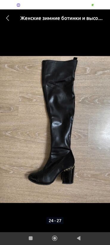 сапоги зимние женские натуральная кожа натуральный мех распродажа: Женские зимние ботинки - Цвет: черный - Материал верха: замша/нубук — 17