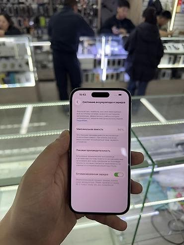 iphone 14 plus: IPhone 14 Pro, Б/у, 128 ГБ, Deep Purple, Зарядное устройство, Защитное стекло, Чехол — 5