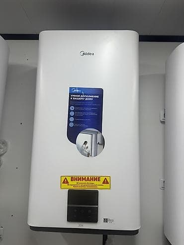 электро котлы для дома: Водонагреватели накопительные настенные - Midea: вертикальный — 1